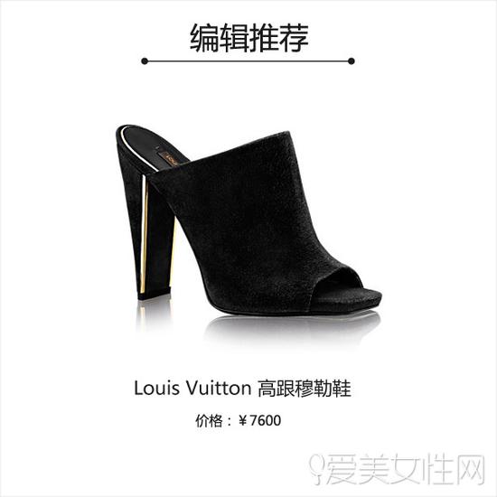 路易-威登(LouisVuitton)高跟穆勒鞋