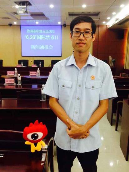钦州市中级法院刑一庭副庭长、新闻发言人梁明晔结束新浪广西采访