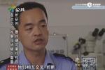 女子奸情被男友發現 與情夫密謀將男友劈死拋尸