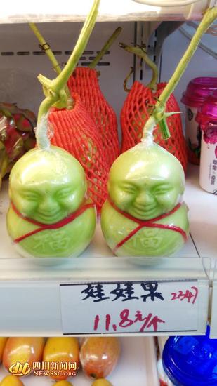 德阳超市售卖“人参果” 这样的人参果,你下的了口么?