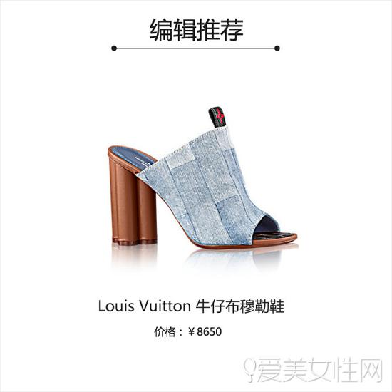 路易-威登(LouisVuitton)