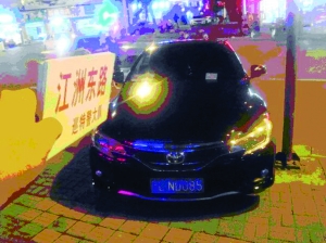 车登记的颜色是黑的 交警供图