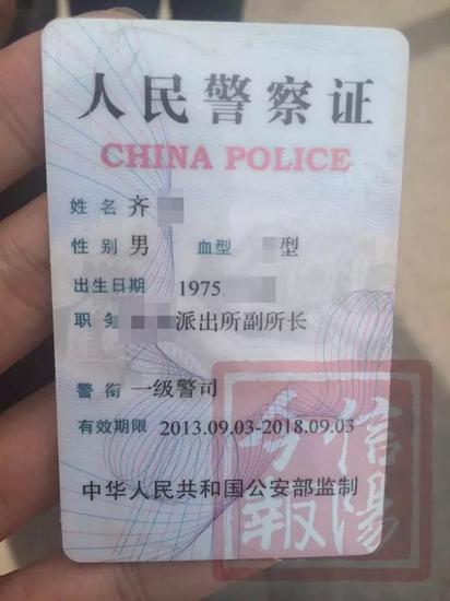 志愿者卧底数月 揭露涉事信阳警察跨省帮人办