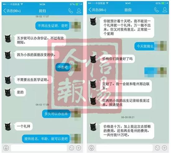 河南省人口信息_登录 河南省专业技术人员继续教育信息管理系统(3)