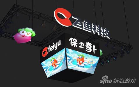 飞鱼科技拟4.2亿港元收购家喜环球