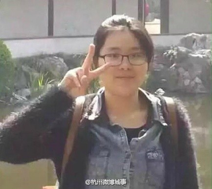杭州电子科技大学大三女生 广州大学城失踪3天