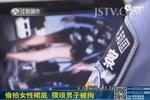 猥瑣男子偷拍性感美女裙底被拘 已拍70余部