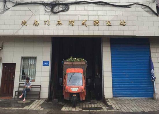 贵州2所学校上榜“野鸡大学” 校址是个垃圾站_新浪贵州_新浪网