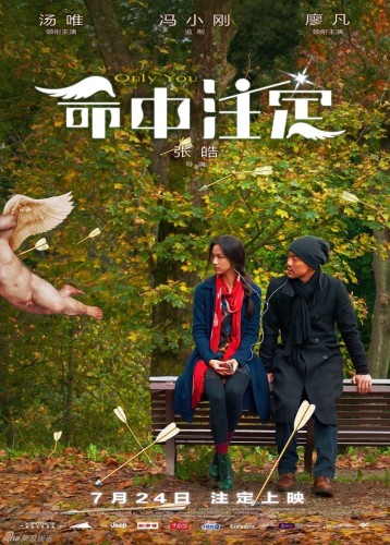 今年的暑期档,有近80部中外影片摩拳擦掌准备上映,几乎比去年多出一倍。不断膨胀的中国电影市场,已经准备好迎接下一个票房新高。