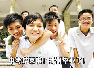 中考成绩两周后公布 柳州今年将首次试行网上