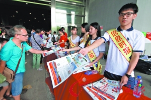 信息时报在高招咨询会现场派发《赢在高考》特刊。