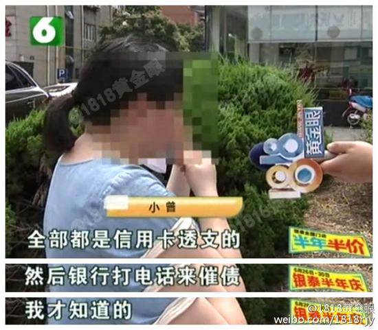 杭州女子身怀六甲 丈夫透支6万美容院体验特殊服务