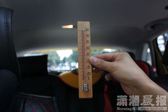 6月28日，潇湘晨报记者在车内做了个实验，太阳暴晒下，车内的温度十分钟内升到了47度。图/潇湘晨报记者 华剑