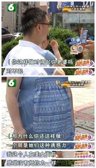 杭州女子身怀六甲 丈夫透支6万美容院体验特殊服务