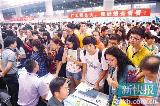 ■昨天,2015全国高校招生咨询会在琶洲展馆举行。数万家长和考生挤爆咨询会现场。新快报记者 夏世焱/摄