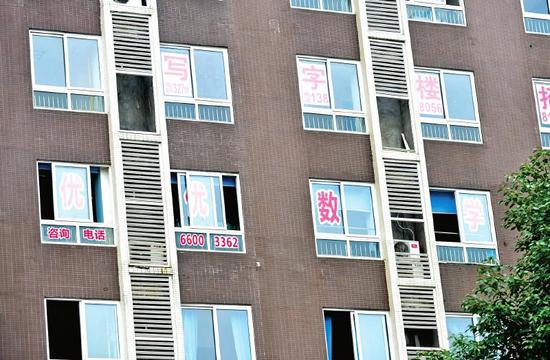 优优数学收取周颖两天冲刺班2500元学费。
