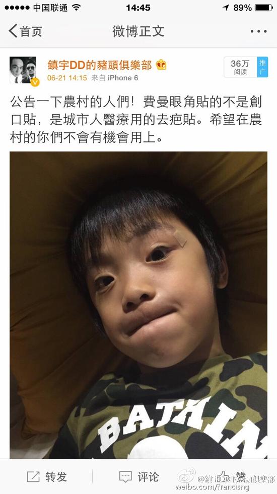 吴镇宇提到城里人和农村人引发争议