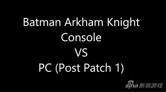 PC版首个补丁对比主机版画质