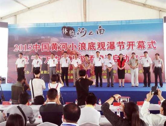 觀瀑節開幕式現場