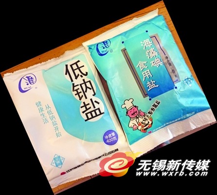 旧版低钠盐和海藻盐包装。