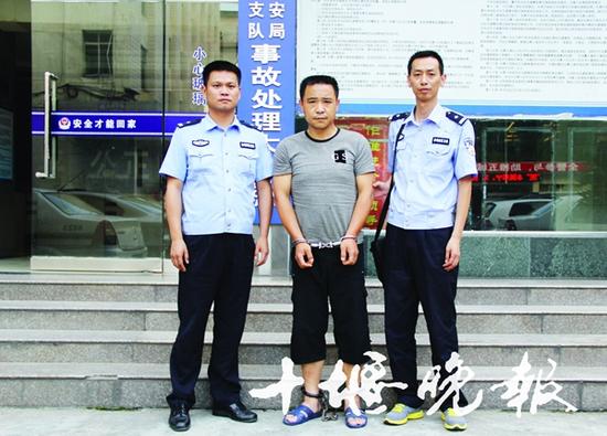 肇事者已被抓獲