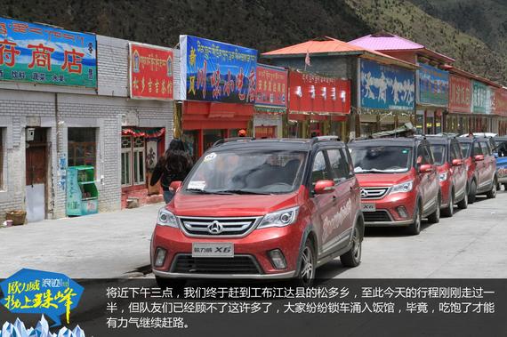 欧力威X6“拗上珠峰”——神圣之路