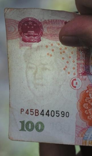 水印头像上多了一颗痣水印上的头像眉毛变成了弧形