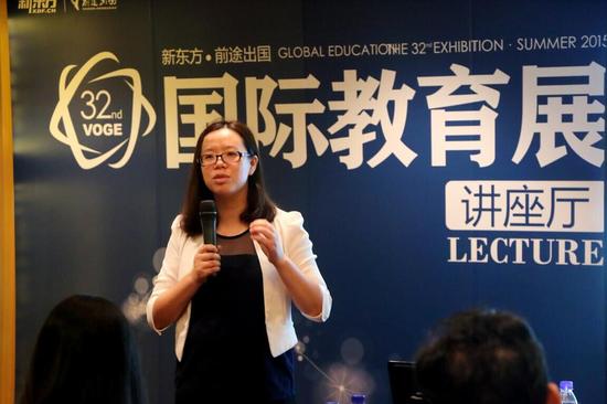 新东方前途出国澳新总监分享“穿越迷雾,放飞你的澳洲梦”