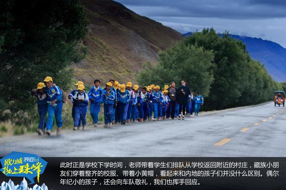 欧力威X6“拗上珠峰”——神圣之路