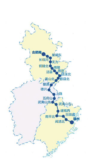 合福高铁全线图
