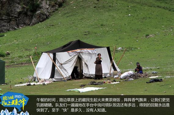 欧力威X6“拗上珠峰”——神圣之路