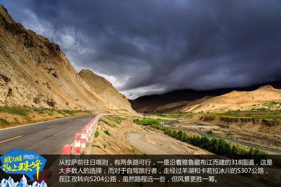 欧力威X6“拗上珠峰”——神圣之路