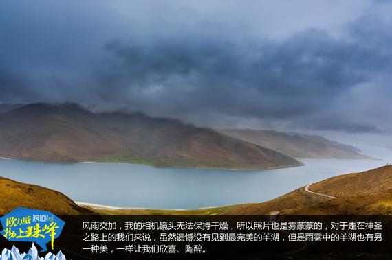 欧力威X6“拗上珠峰”——神圣之路