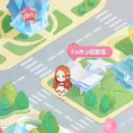 小時代通關(guān)美衣直達攻略