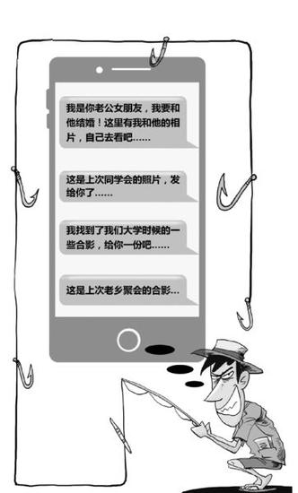 漫画配图