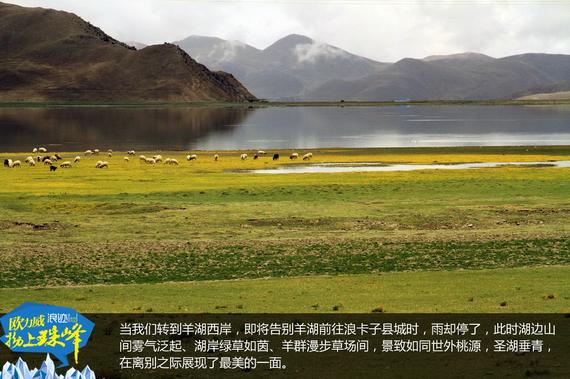 欧力威X6“拗上珠峰”——神圣之路