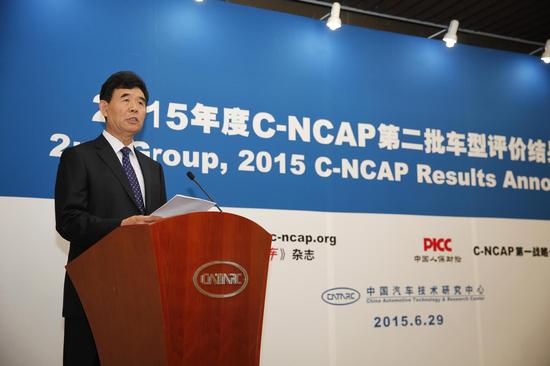 2015年度C-NCAP第二批车型评价结果发布