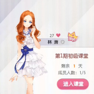 小時代文化課程升級小游戲視頻操作