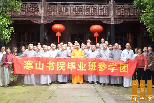 合影留念