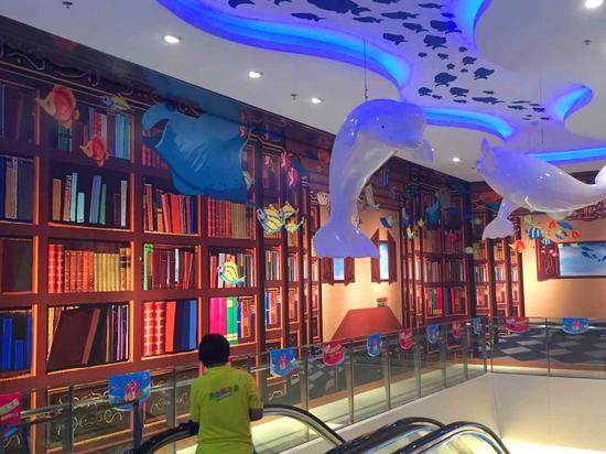 中国首家原创海洋文化儿童主题乐园落户大连