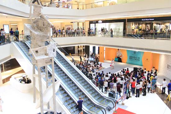 解放碑协信星光广场开幕 协信商业地产集团成