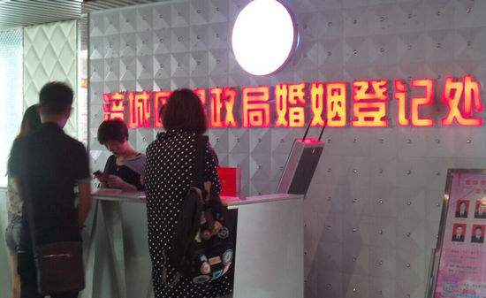 90后新婚夫妻5天闪离