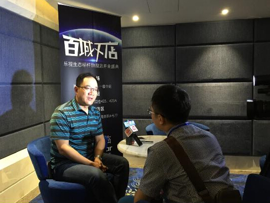 乐视张志伟:LePar是回报率高的投资