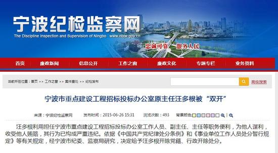 网络截图