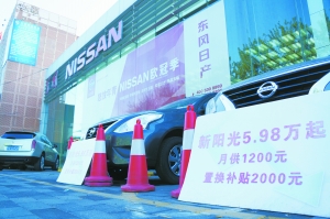 日系品牌率先走出车市寒潮