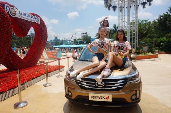 长隆比基尼大赛 传祺GS4与美女比拼颜值