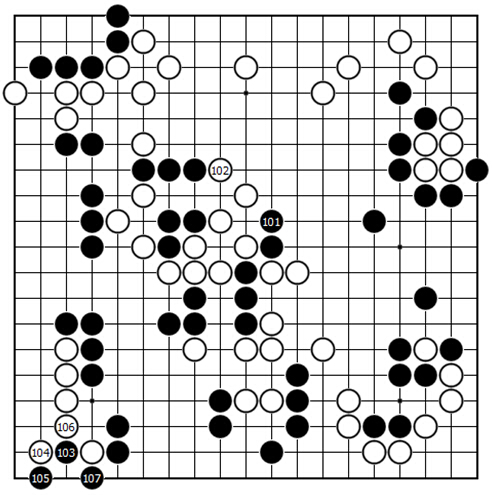 第二十四谱（101—107）