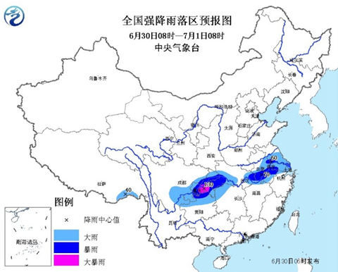 暴雨黄色预警：重庆安徽等9省区市有大到暴雨