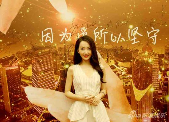 程媛媛《默守那份情》白裙被封糖芋护士|程媛媛|护士|白裙_新浪娱乐_新浪网