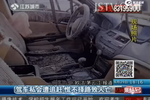 視頻：男子與人妻約會被抓現行 驚慌逃跑致情人溺亡